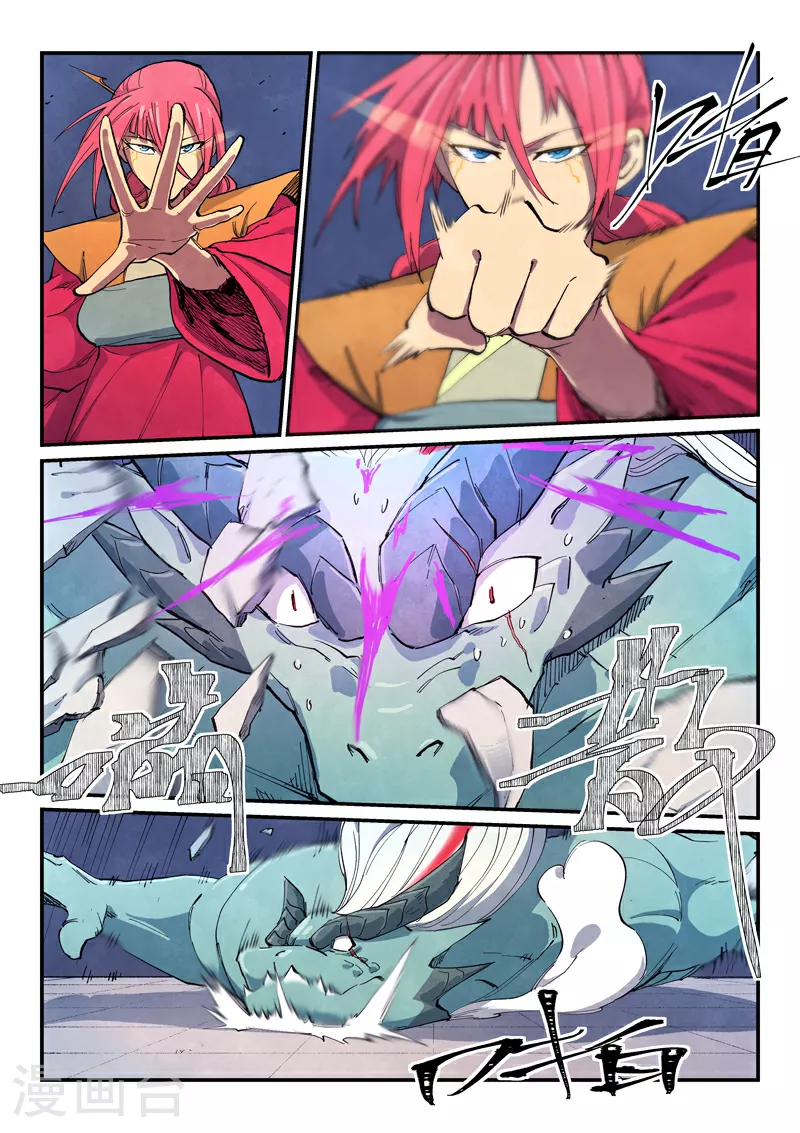 第644话6