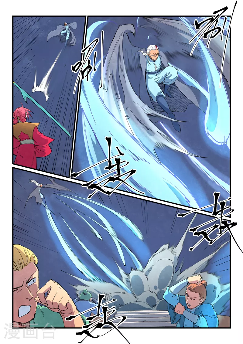 第640话6
