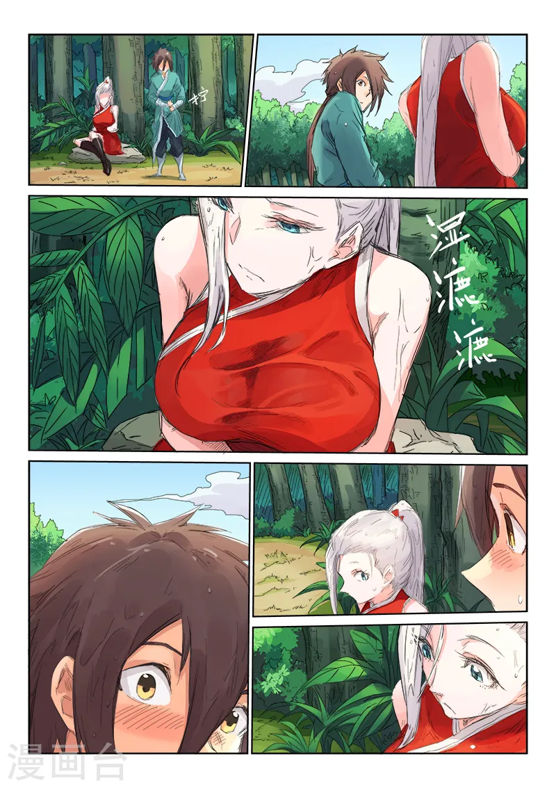 第111话7