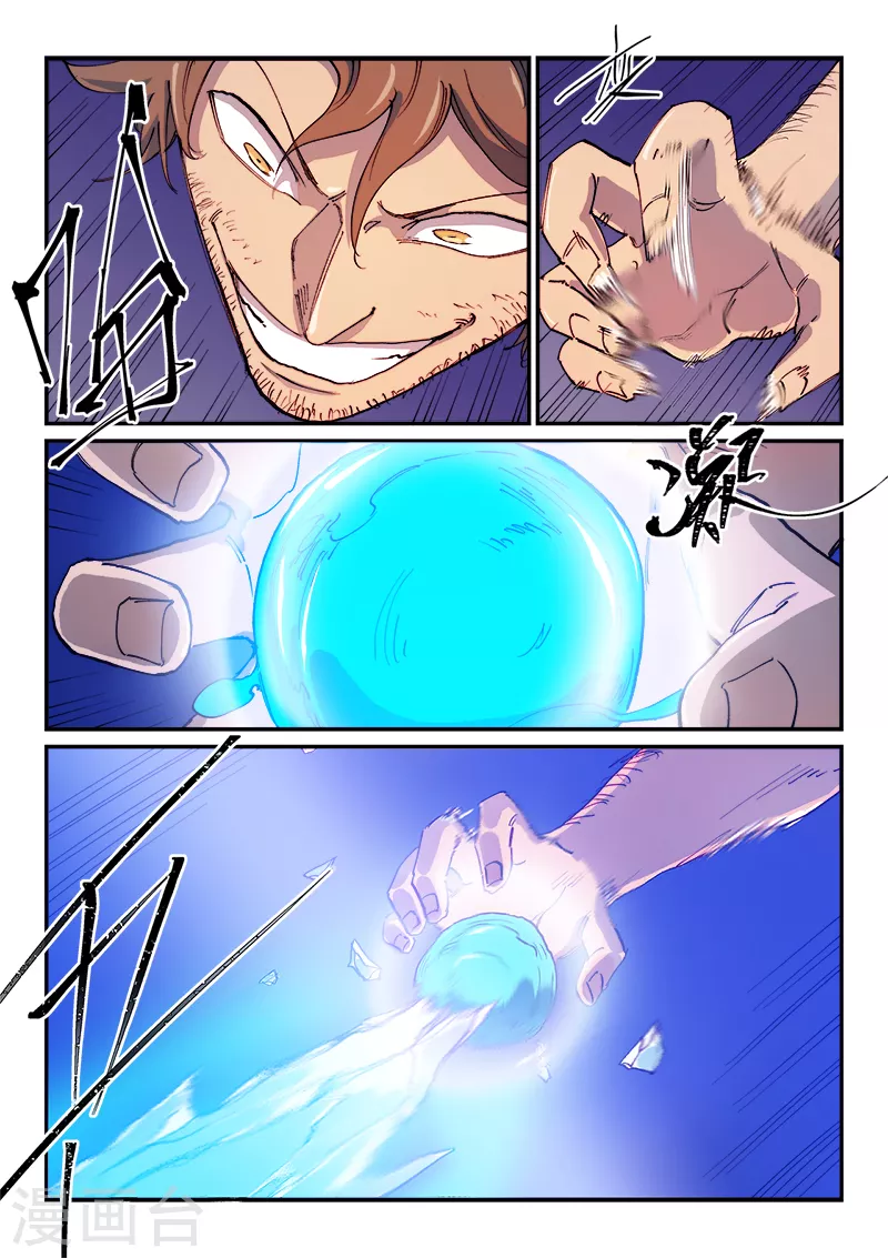 第581话8