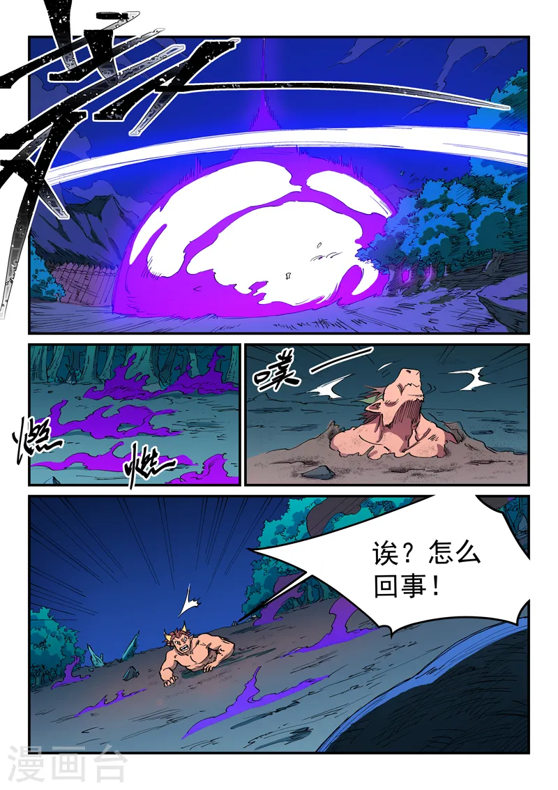 第516话8