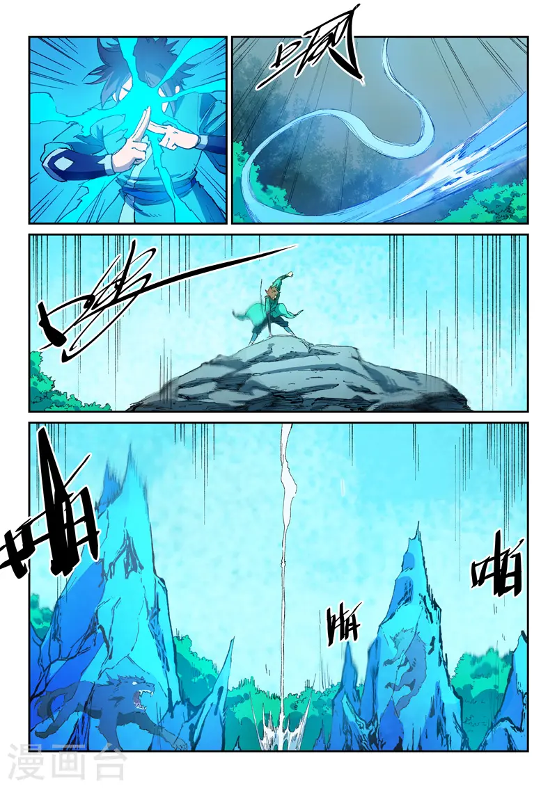 第438话5