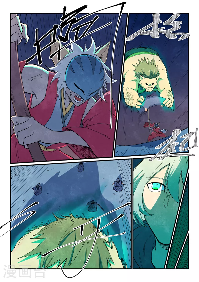 第658话7