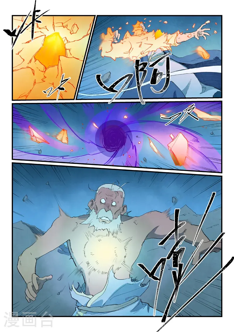 第727话9