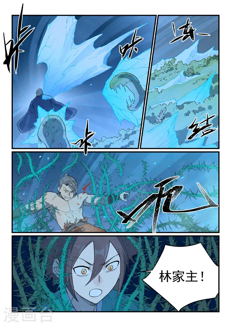 第720话5