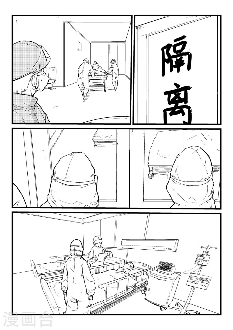 2020番外5