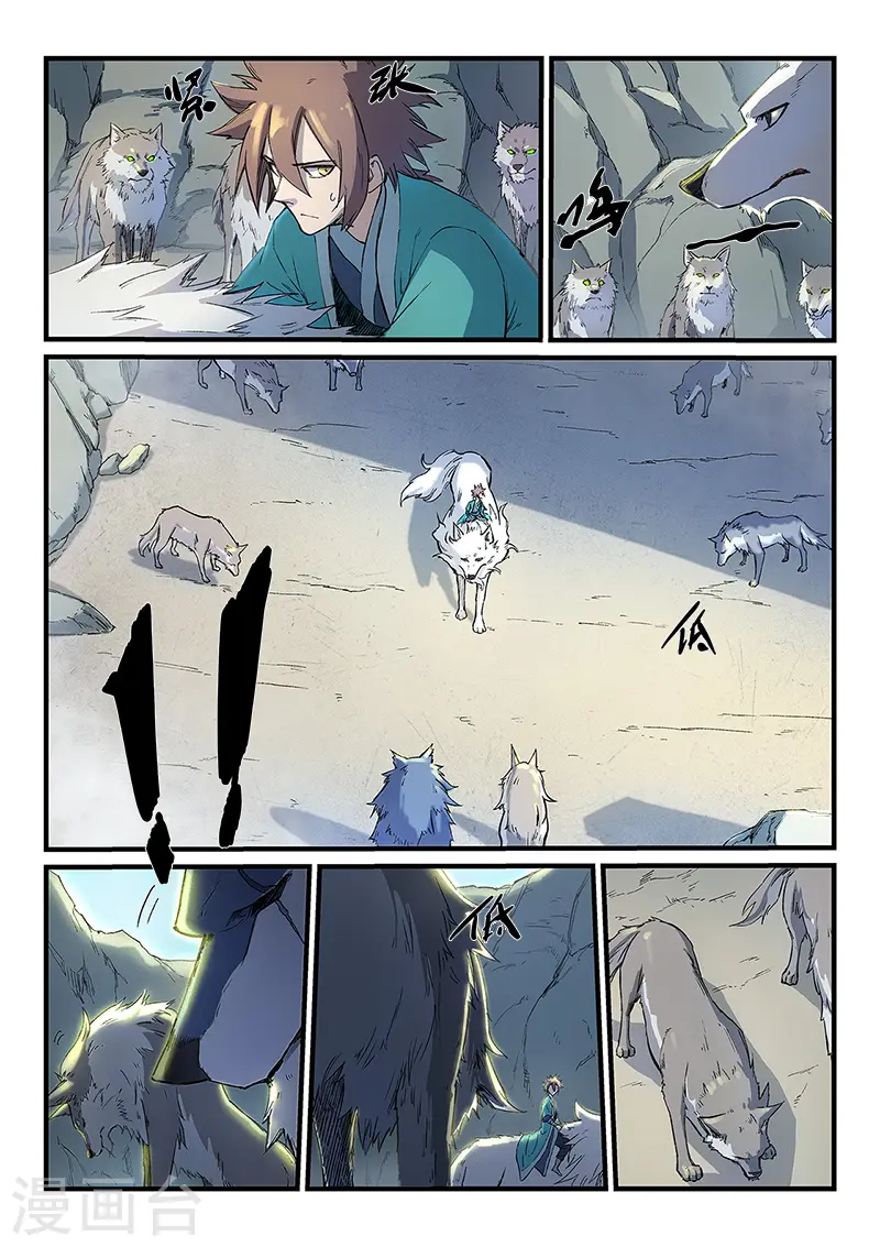 第253话7