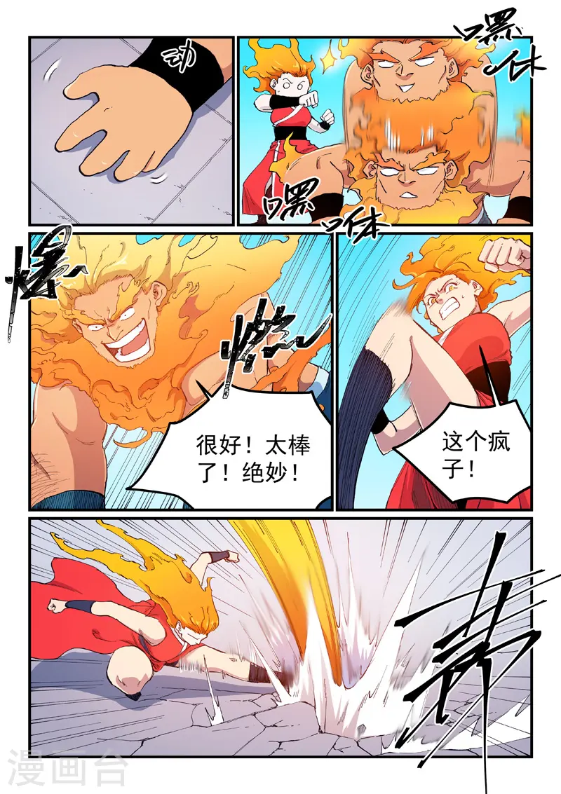 第604话5