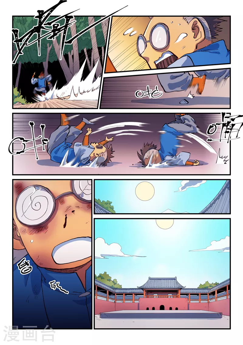 第595话6