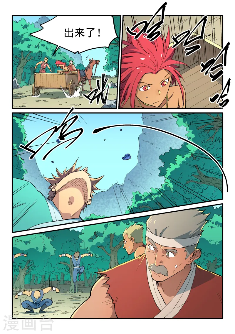第457话7