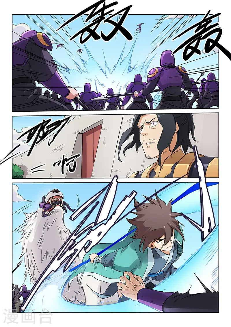 第148话5