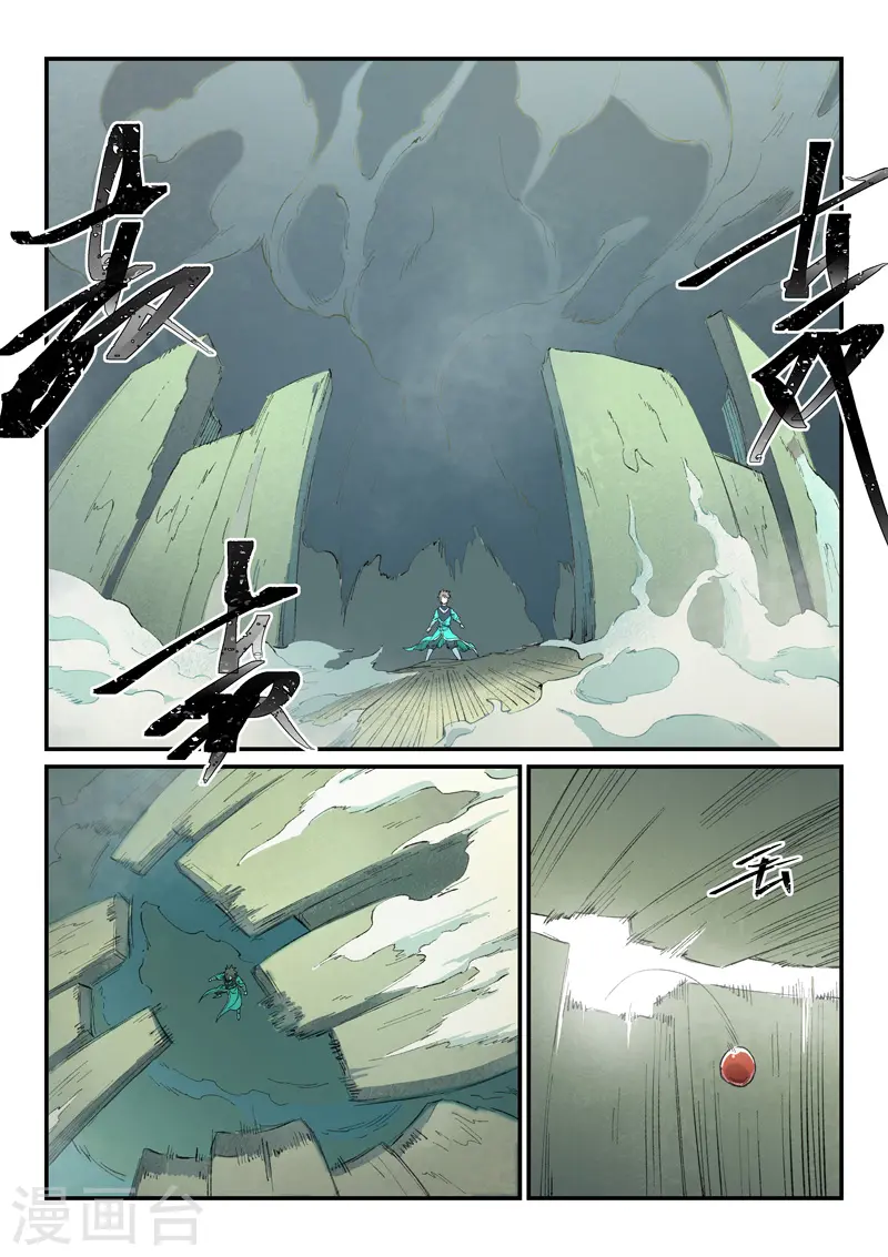 第461话7