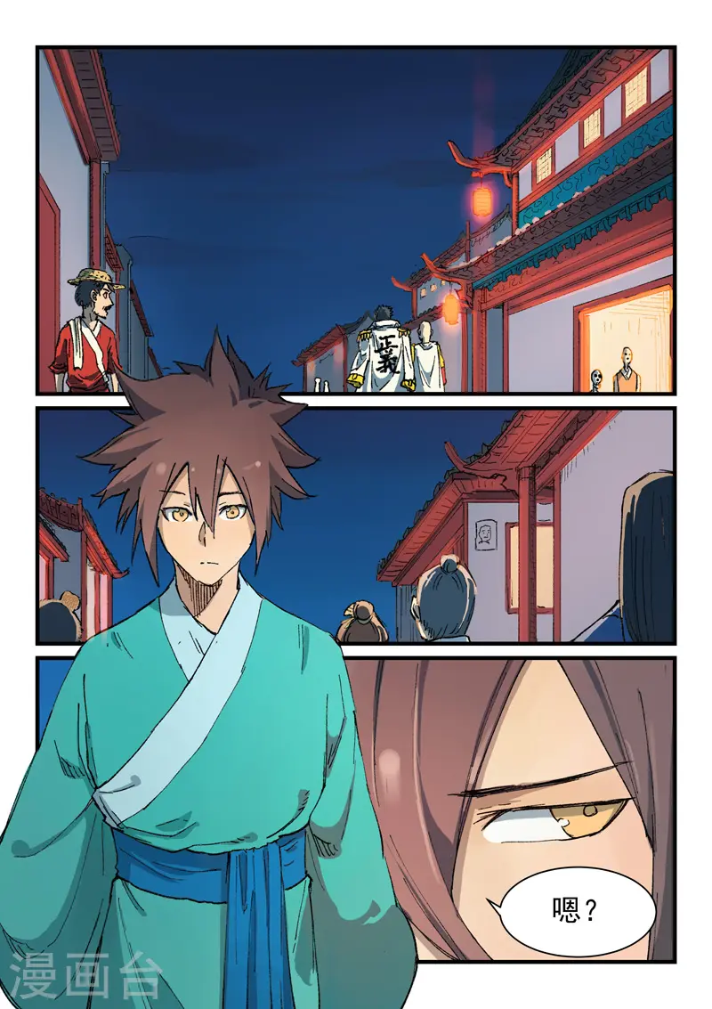 第355话6
