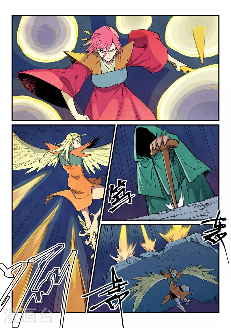 第666话5