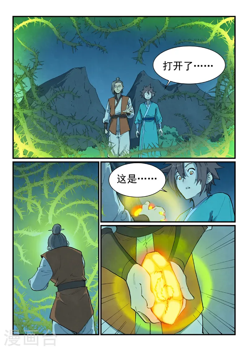 第719话5