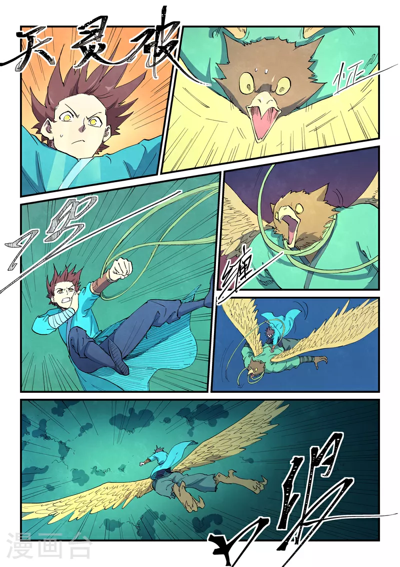 第656话8