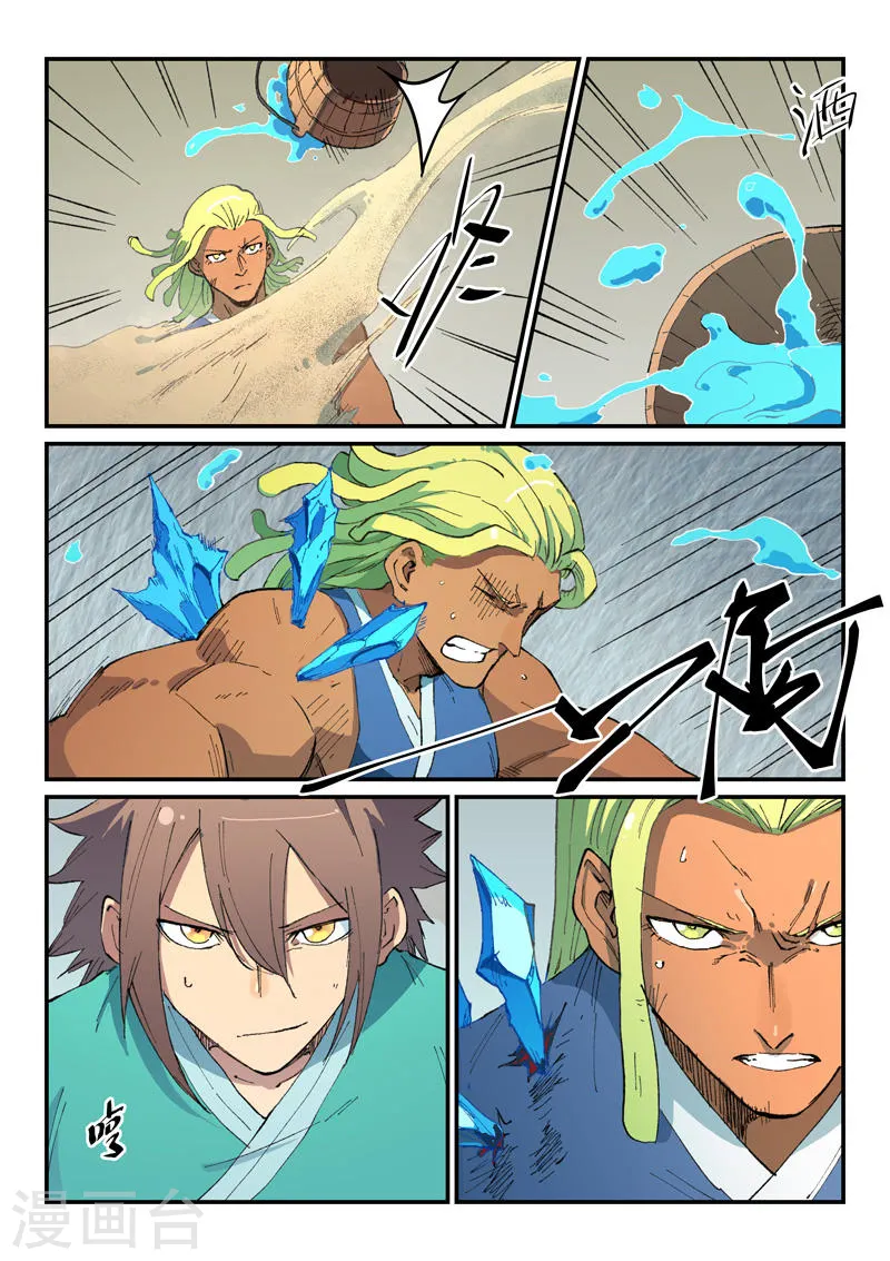 第495话8