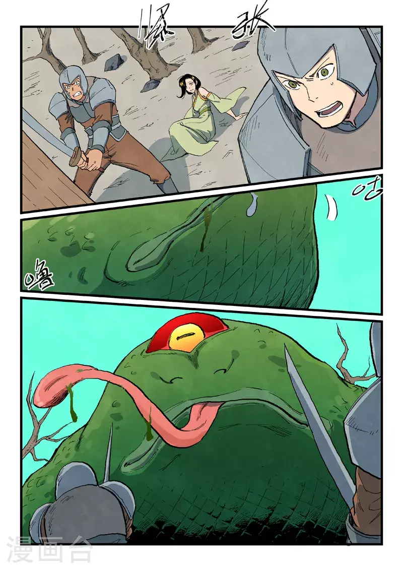 第690话9