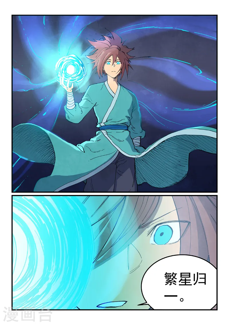 第628话5