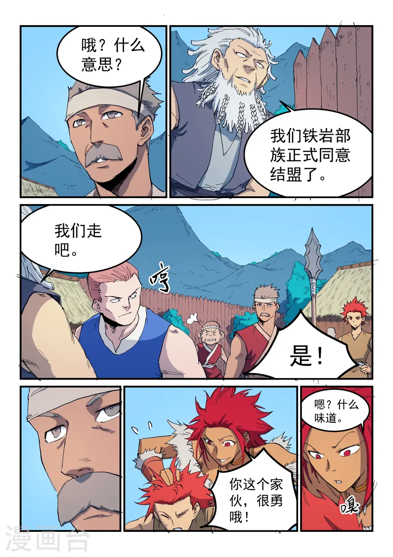 第534话5