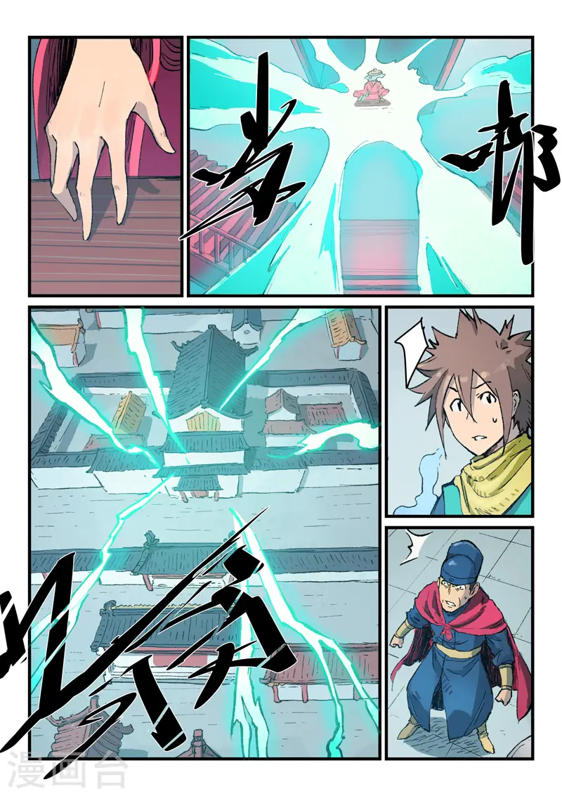 第378话8