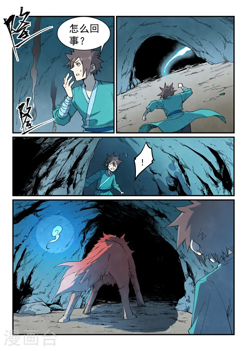 第735话5