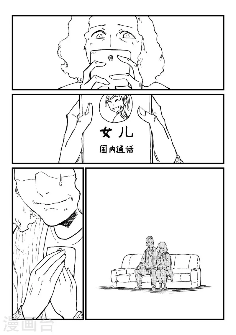 2020番外9
