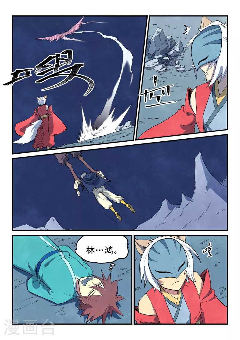 第660话8