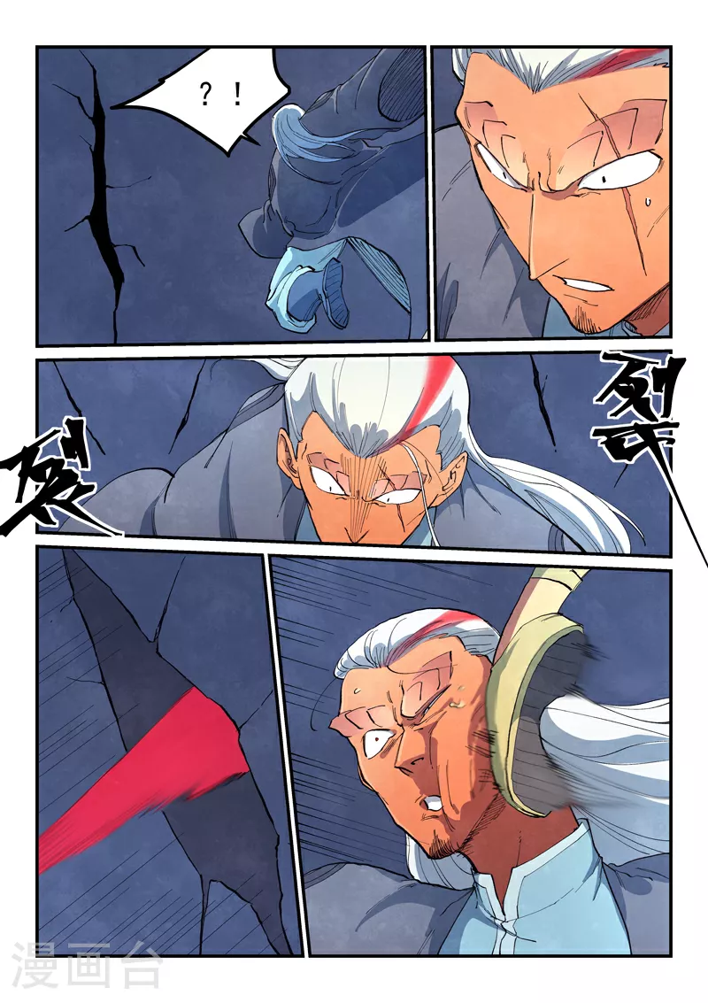 第641话7