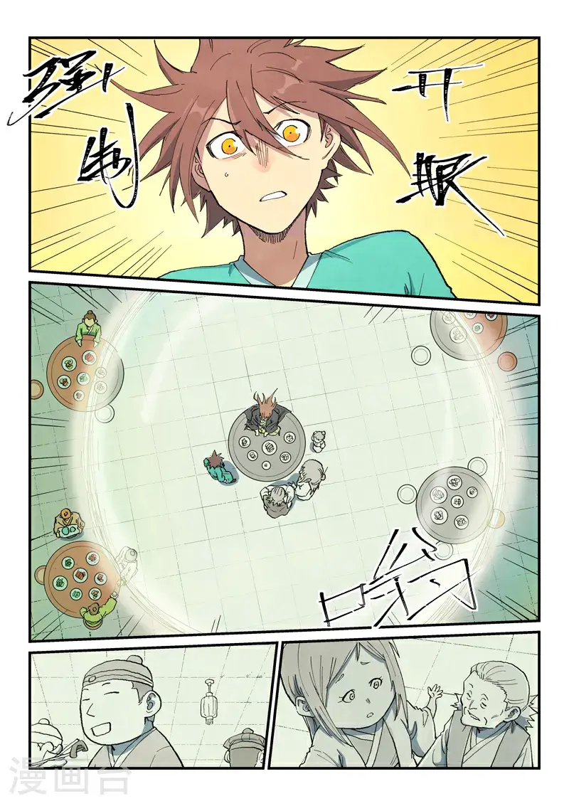 第707话8