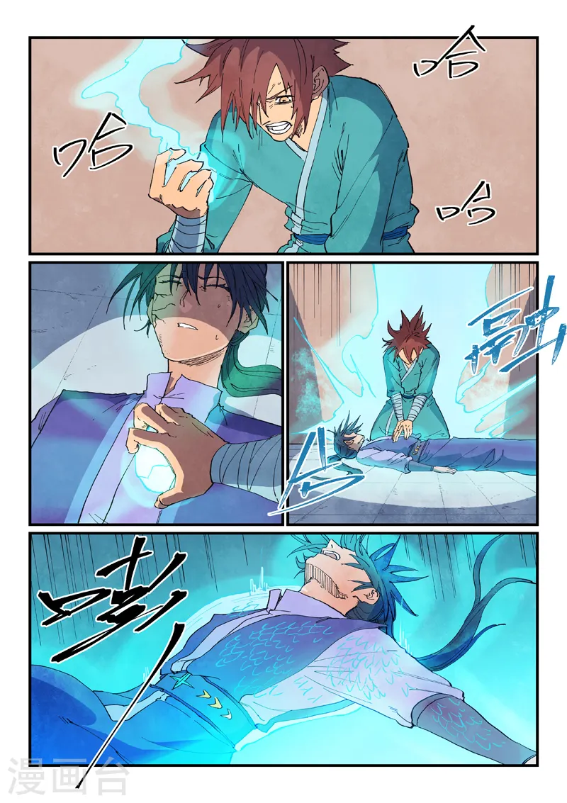 第629话8