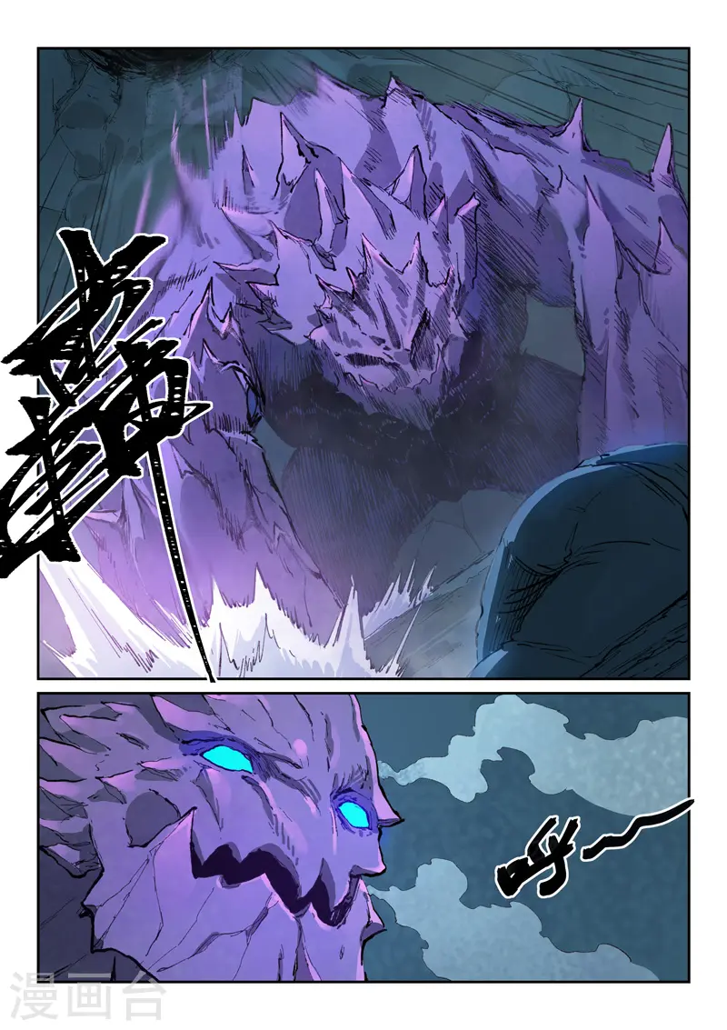 第442话8