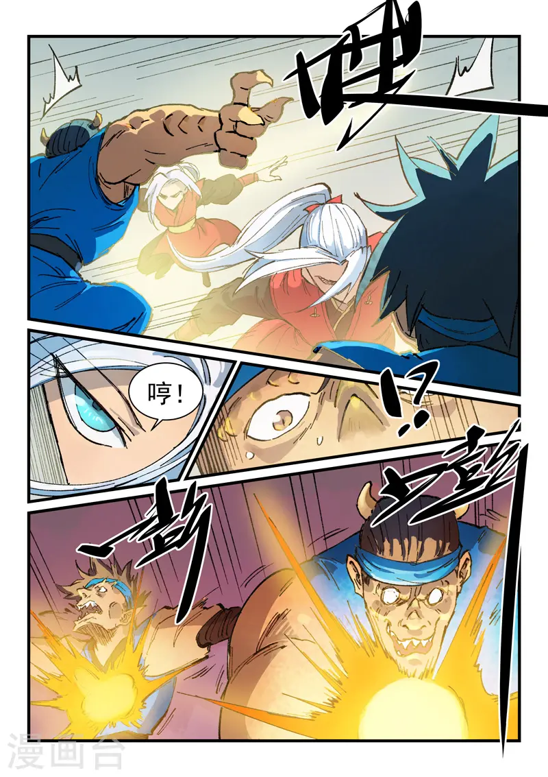 第375话7