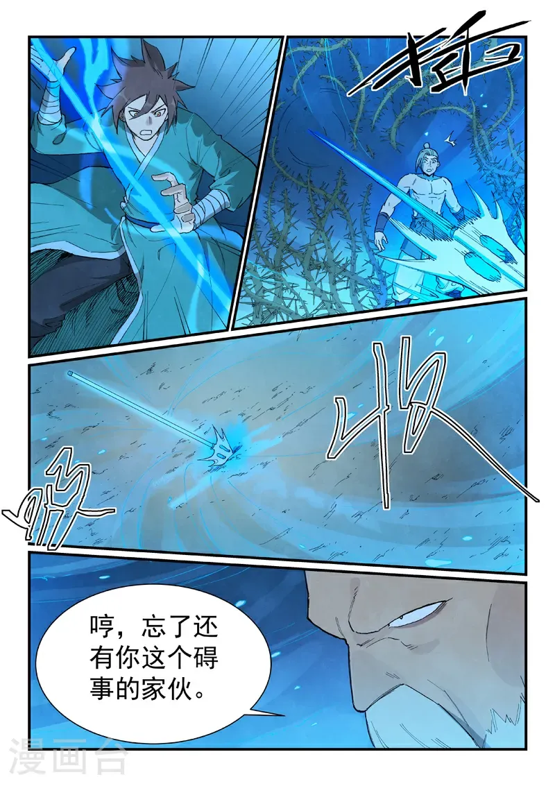 第720话6
