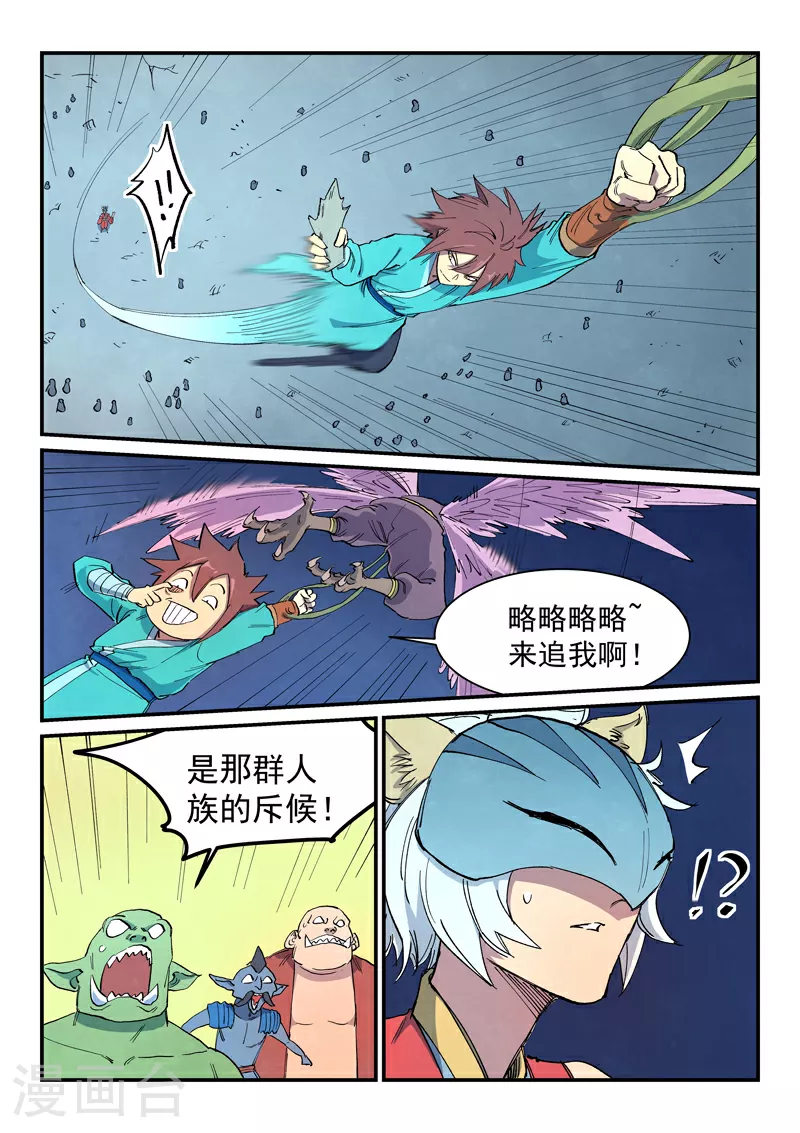 第655话9
