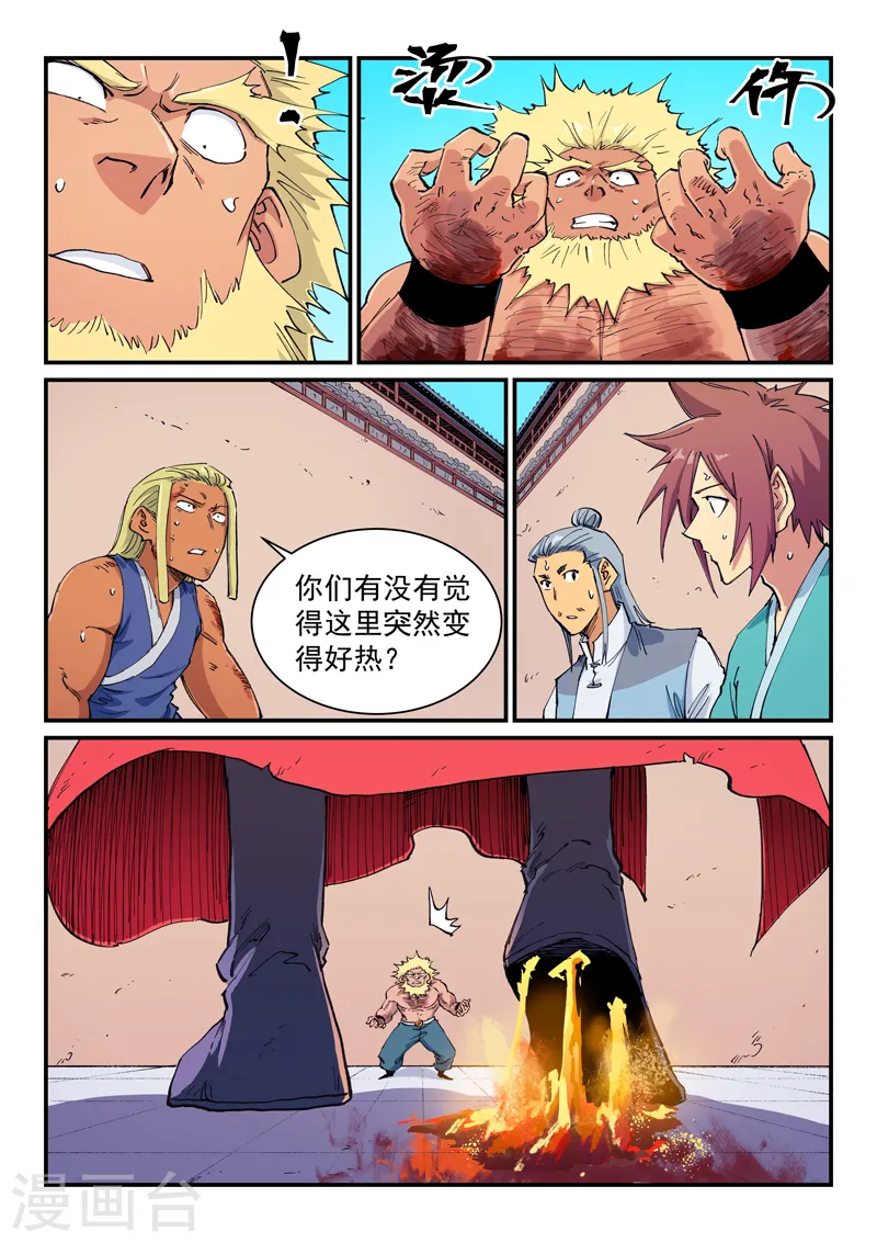 第608话8