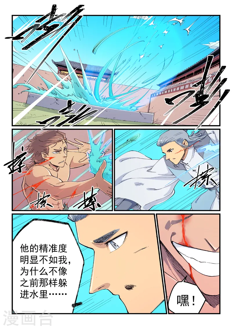 第616话7