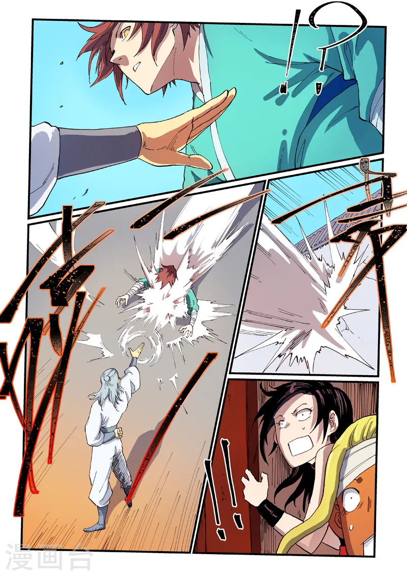 第536话8