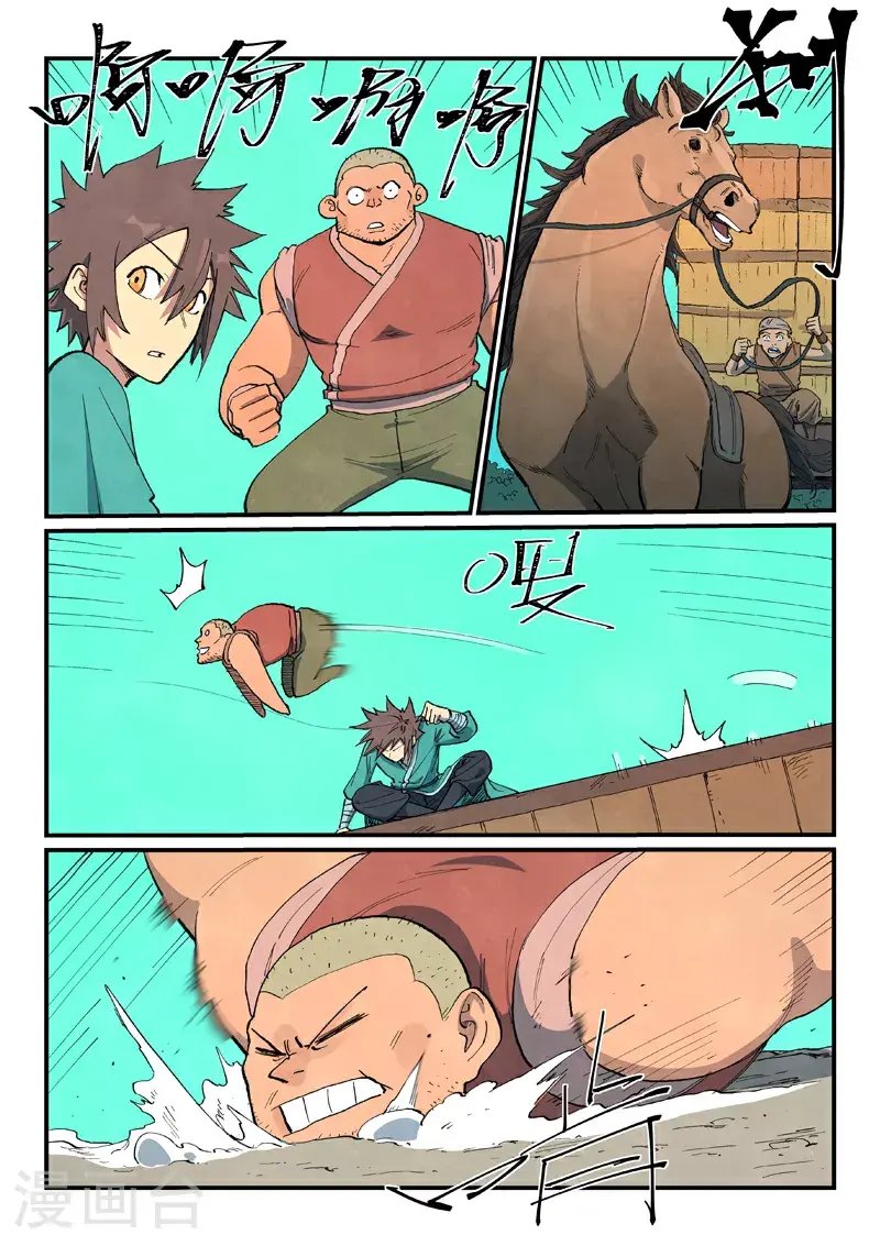 第690话5