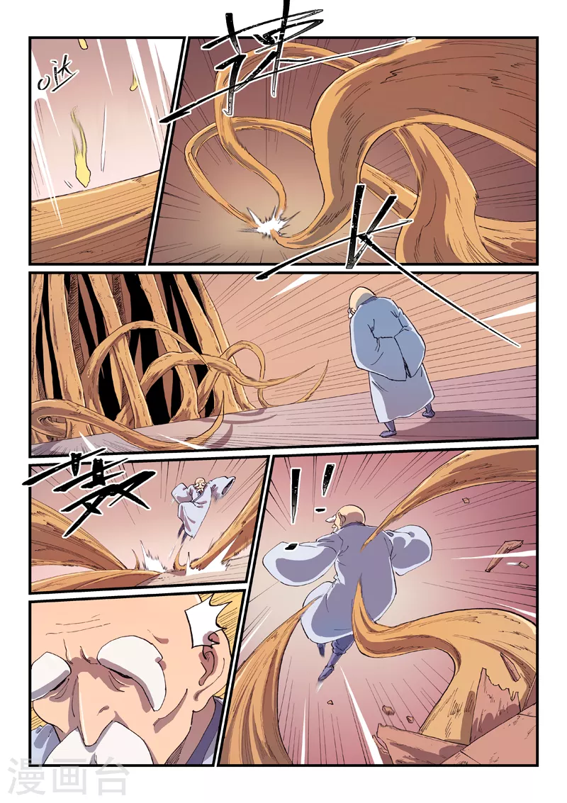 第590话8