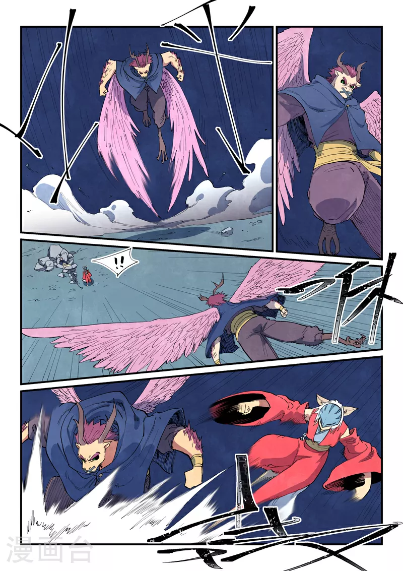第660话7