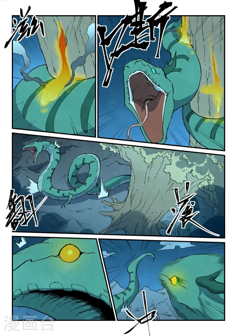 第731话7