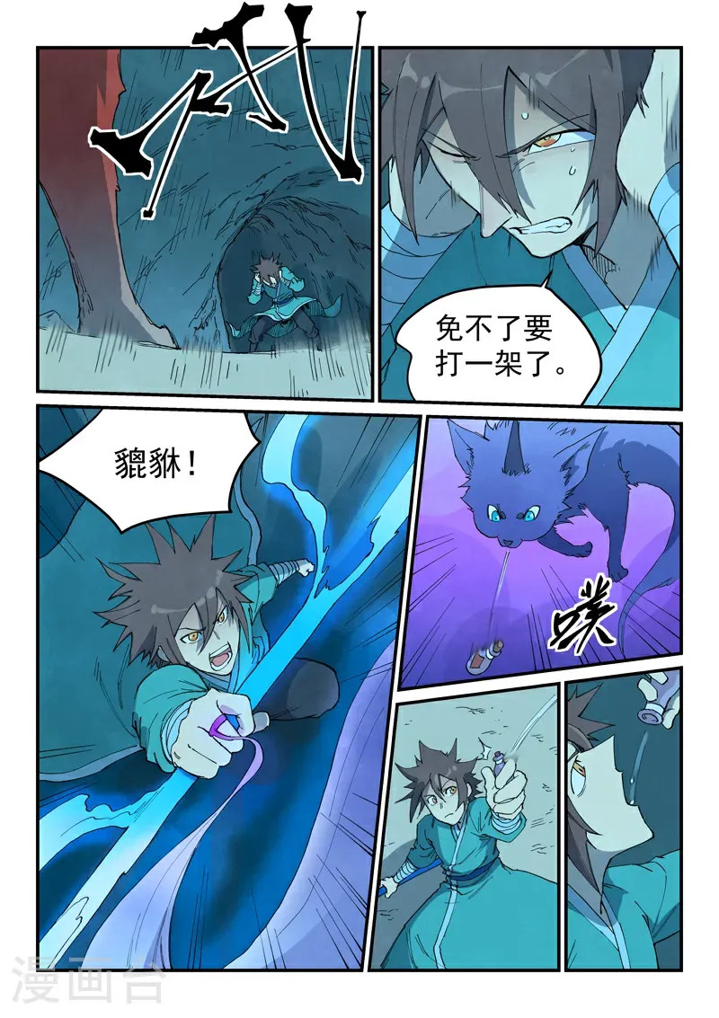 第735话8