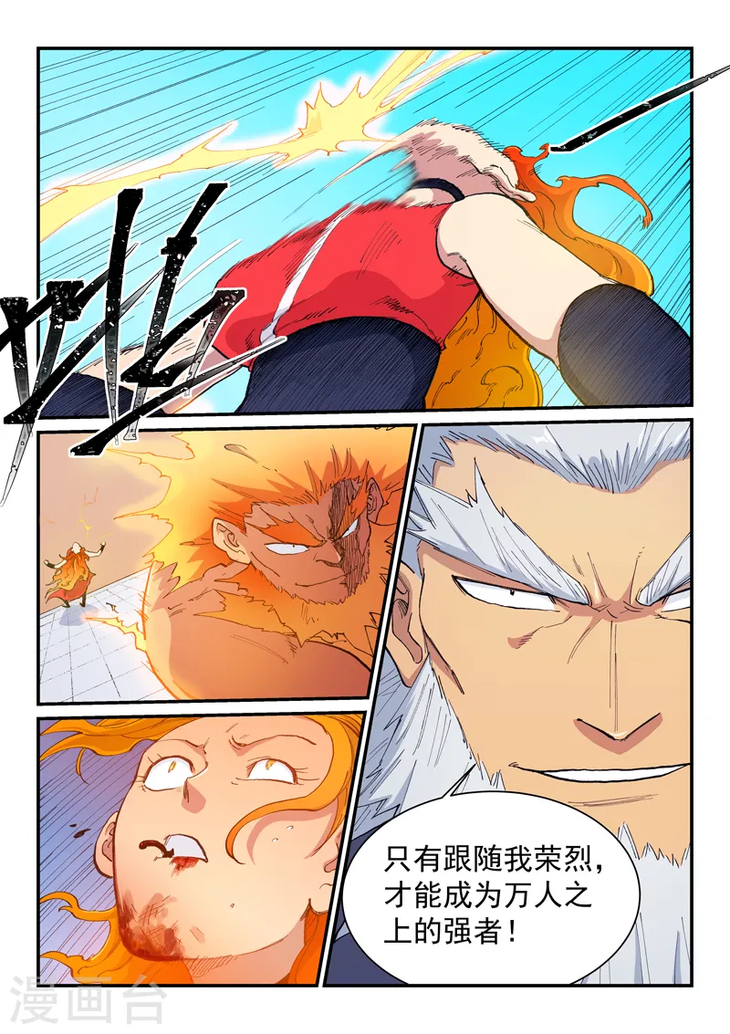 第605话8