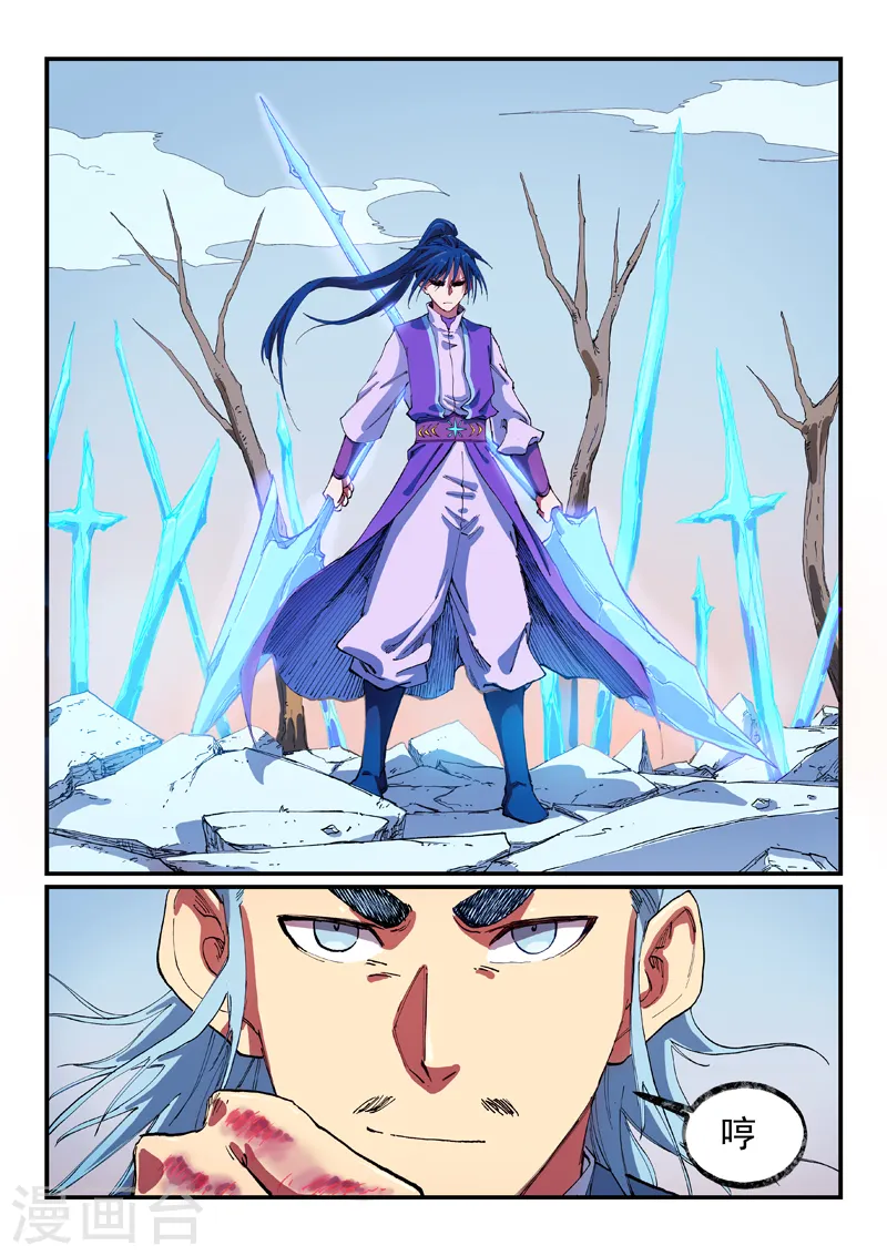 第559话7