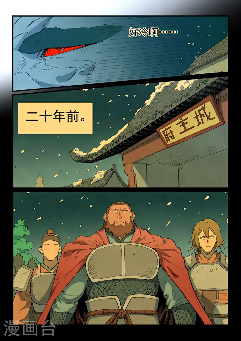第714话6