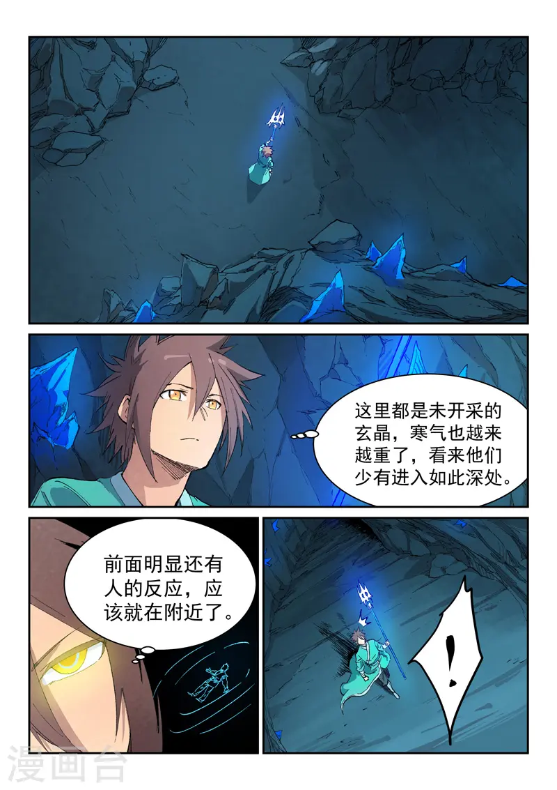 第442话5