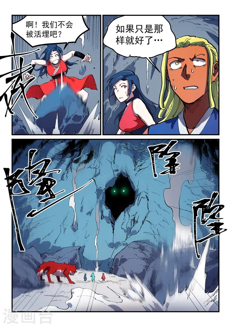 第554话5