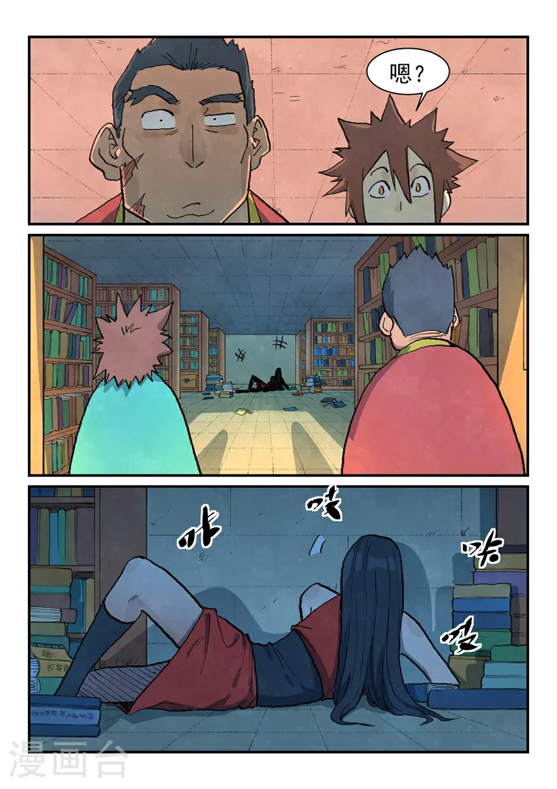 第682话9