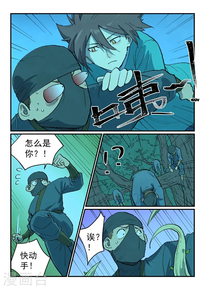 第718话8